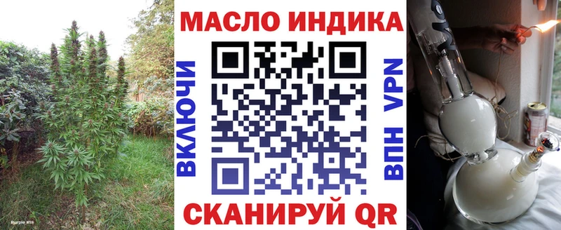 Дистиллят ТГК вейп Ак-Довурак